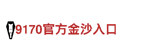 博鱼体育官网-观光旅游企业
